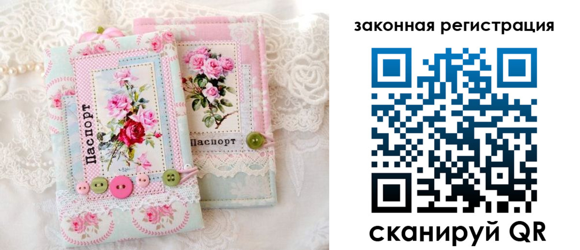 временная регистрация гарантия в Удомле