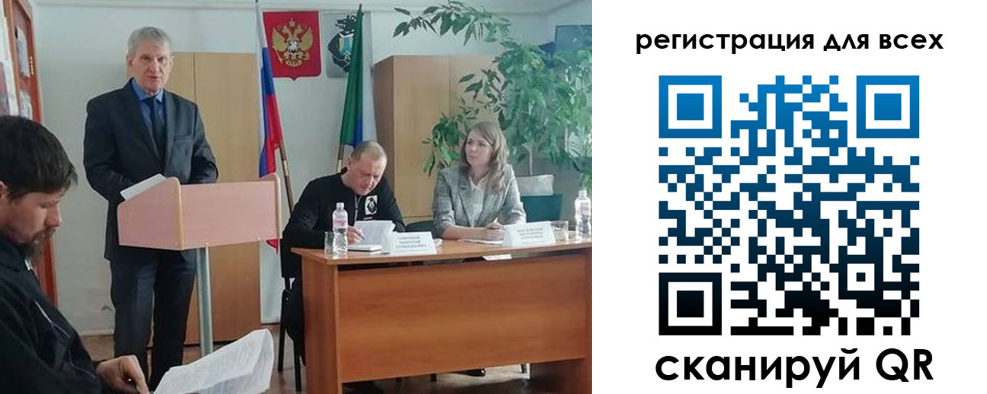 временная регистрация поиск в Удомле